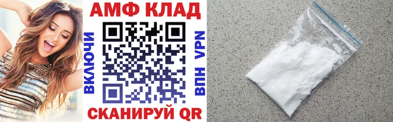 Амфетамин Розовый  Игра 