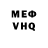 Метадон мёд Eve Nicol