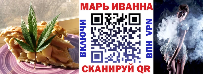 Cannafood марихуана  блэк спрут сайт  Игра 