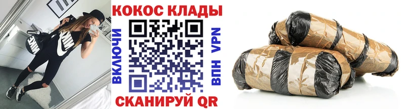 где продают наркотики Игра Кокаин Эквадор