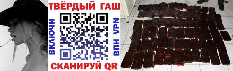 Гашиш hashish  darknet Telegram  Игра  как найти наркотики 