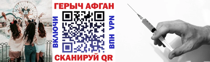 Героин хмурый  гидра как зайти  Игра  где продают  