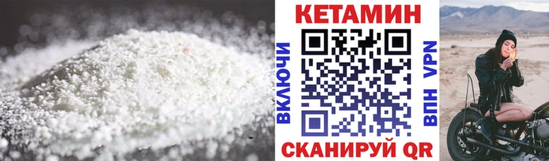 Кетамин ketamine  OMG как войти  Игра 
