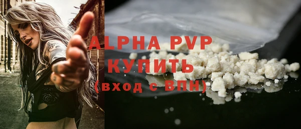 меф Алексеевка