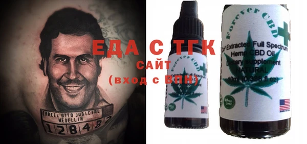 меф Алексеевка