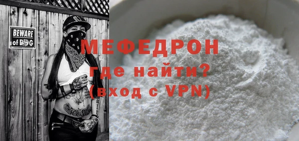 меф Алексеевка