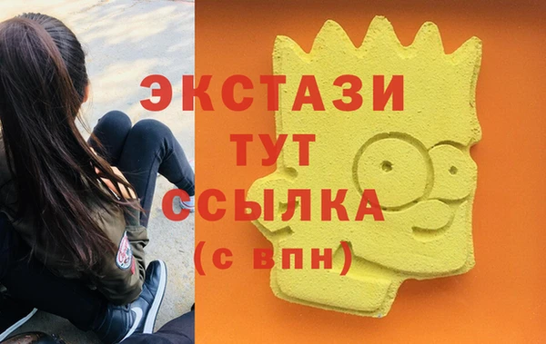 шишки Алексин