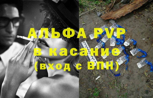 меф Алексеевка