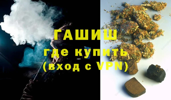 шишки Алексин