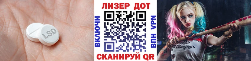 LSD-25 экстази ecstasy  гидра ONION  Игра 