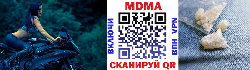 продажа наркотиков  Игра  МДМА молли 