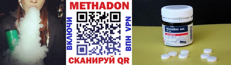 закладка  Игра  МЕТАДОН мёд 