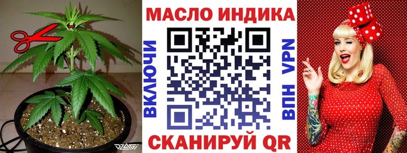 Дистиллят ТГК концентрат наркотики Игра